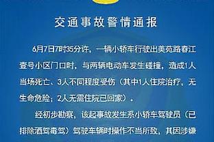 邮报：在曼联同谢菲联的比赛之前，芒特被拍到与金发女子外出散步